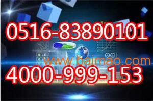 徐州魯豫sell 移動網絡營銷與信息推廣的全面解析