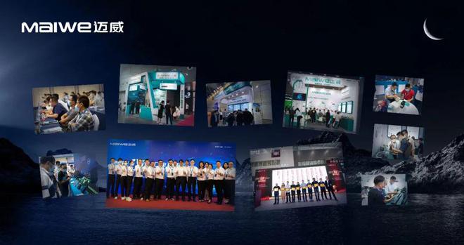 見證·2022 | 邁威通信年度盤點(diǎn) 逐光而行 未來(lái)可期